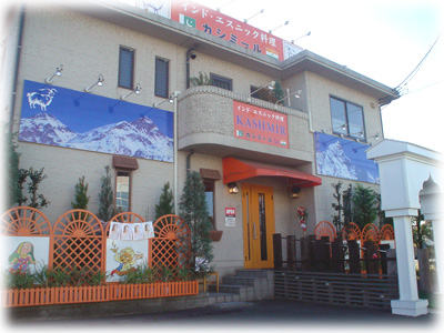 �C���h�G�X�j�b�N���� �J�V�~�[��