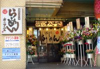 �Z���Ƃ񂱂�[�߂� �I�n�i��