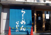 ��[�߂� �͂���