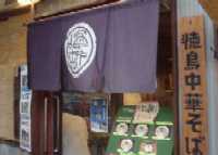 �������؂��� ����