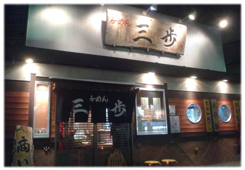 ��[�߂� �O��