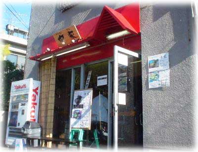 ���[���� ���Ɓi�������j