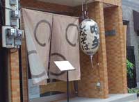 ���Ȃ��� ����