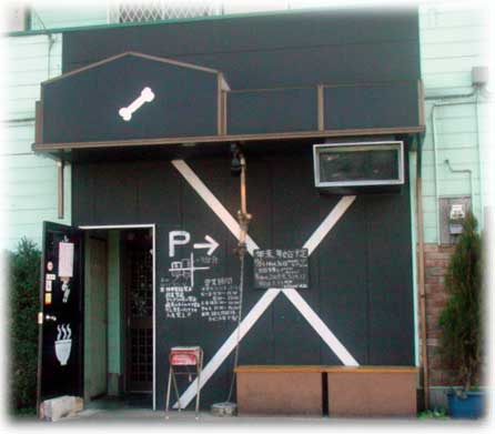 ���񂱁i���͌��j