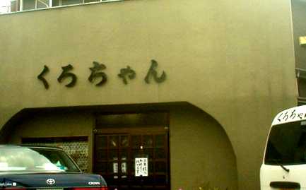 ���낿���