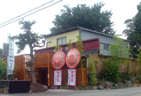 佐風”の家