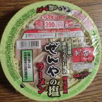 �L�����C�����̉����[����