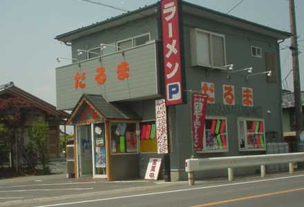 ���[���� �����