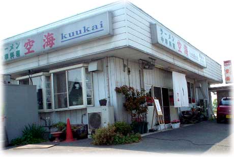 ���[���� ��C