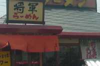 ���R��[�߂�