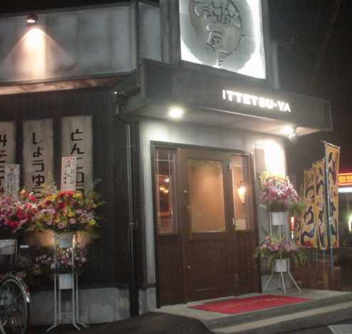 �v���Ă�[�߂� ��O��