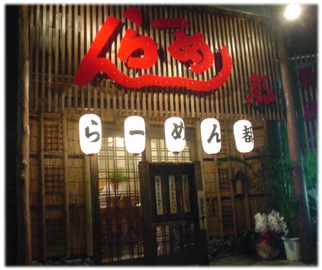 �a����[�߂�s