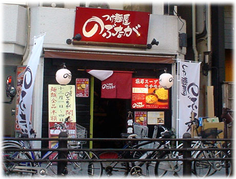 ���ˉ� �̂ԂȂ�