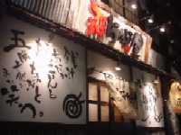 ���߂� ����ԉ�