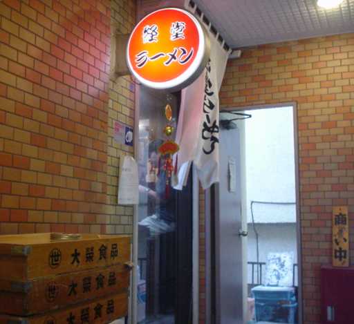 �o����[�߂�