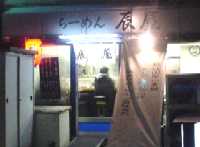 らーめん 辰屋