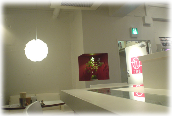 ���[�����ƊÖ��� �㌎��