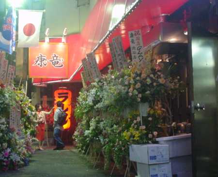  �N���i�a�J�X�j