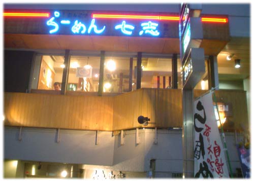 ���u�Ƃ񂱂ҁi�a�J�X�j