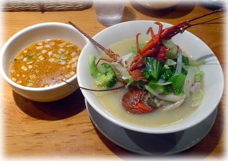 龍蝦麺