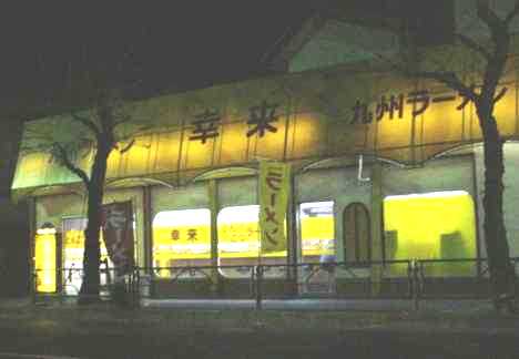 �Ƃ񂱂��[���� �K��