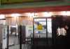 麺2(めんめん)本店