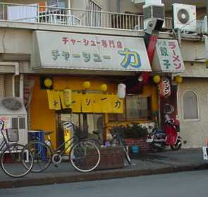 �`���[�V���[��(RIKI)