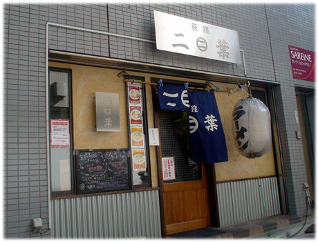 ���[�������X ��t �㉬�X