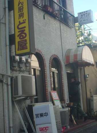 ��[�߂�~�[ �ǂ鉮