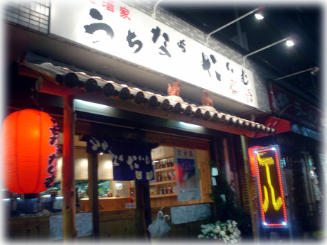 �������Ȃ�������