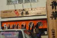 ����炣�߂� �t